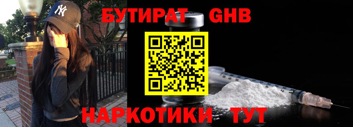 Лсд 25  Вход с VPN  Владивосток  Alpha-PVP СОЛЬ   Как найти наркотики?  Меф кристаллы  ГАШИШ 