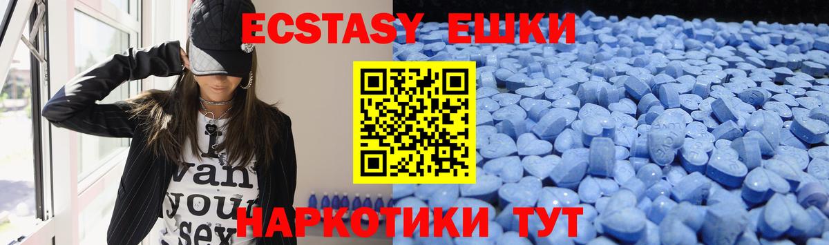 Владивосток  Ecstasy louis Vuitton  ЭКСТАЗИ таблы  Ecstasy  darknet формула  Вход с VPN 