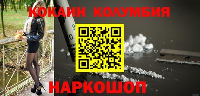 mdma Малгобек