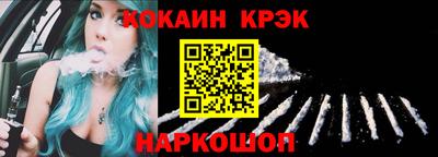 кокаин VHQ Мариинск