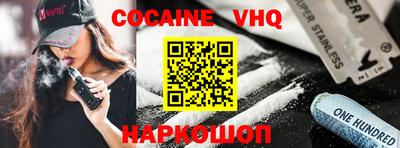 MESCALINE Лесосибирск