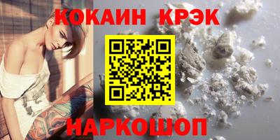 MESCALINE Лесосибирск