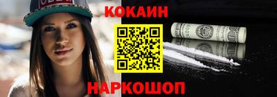 кокаин перу Малоярославец