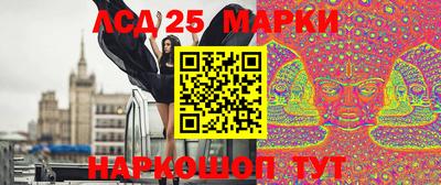 кокаин VHQ Ливны