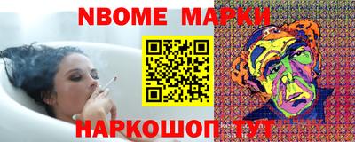 кокаин VHQ Ливны