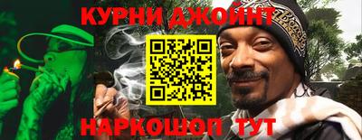 кокаин VHQ Ливны