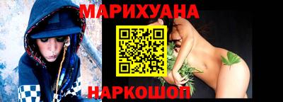 кокаин VHQ Ливны