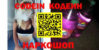 MESCALINE Лесосибирск