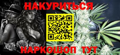 MESCALINE Лесосибирск