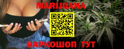 кокаин VHQ Ливны