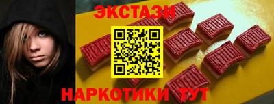 кокаин VHQ Ливны