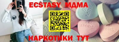 кокаин перу Малоярославец