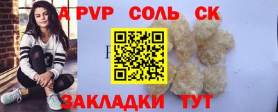 MESCALINE Лесосибирск
