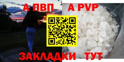 MESCALINE Лесосибирск