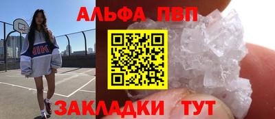 MESCALINE Лесосибирск