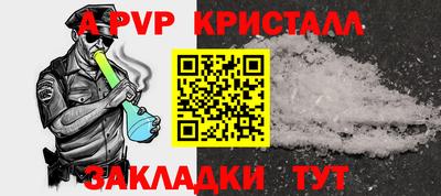 кокаин VHQ Ливны