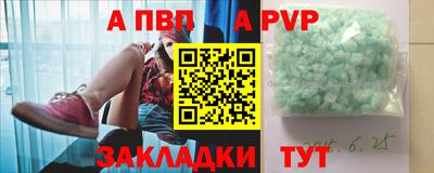 MESCALINE Лесосибирск
