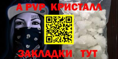 MESCALINE Лесосибирск