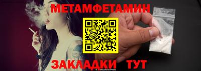 MESCALINE Лесосибирск