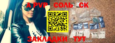 MESCALINE Лесосибирск