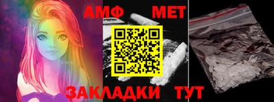 MESCALINE Лесосибирск