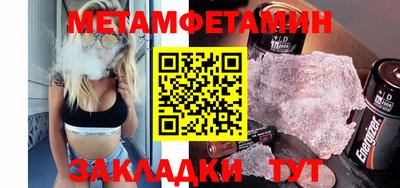 кокаин VHQ Ливны