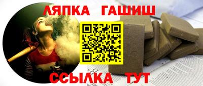 марихуана Ликино-Дулёво