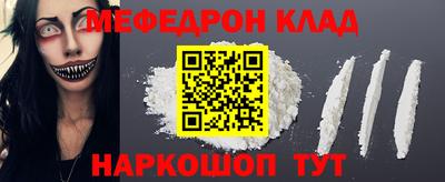 кокаин VHQ Ливны