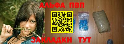 кокаин VHQ Мариинск