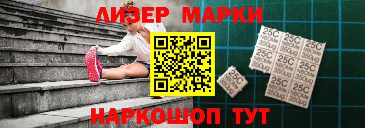 Лсд 25 экстази ecstasy Владивосток