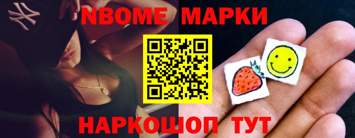 Владивосток  ЛСД экстази кислота  Вход с VPN  LSD-25 экстази ecstasy 