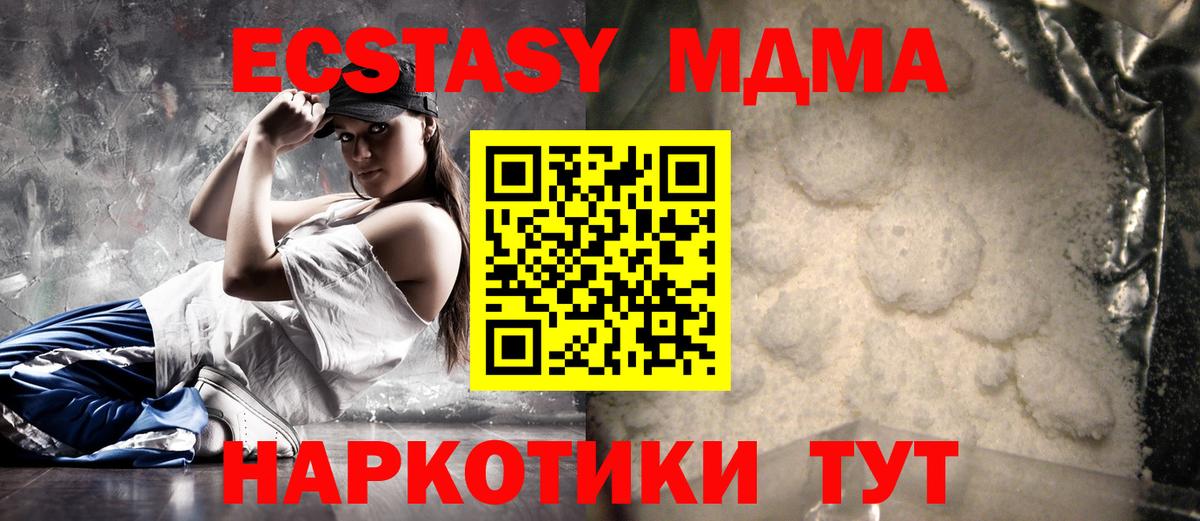 COCAIN Владивосток