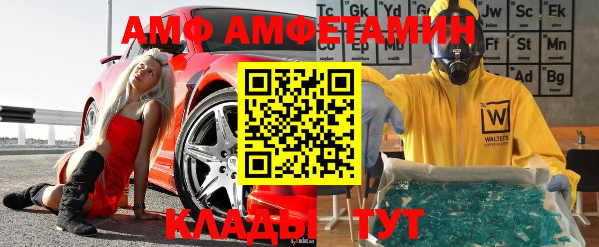 Владивосток  Метамфетамин Декстрометамфетамин 99.9%  Вход с VPN  Метамфетамин Декстрометамфетамин 99.9% 