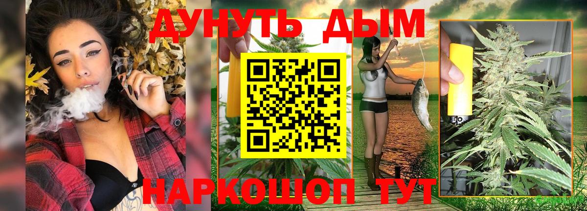 Марихуана гибрид  Бошки Шишки индика  Вход с VPN  Владивосток 